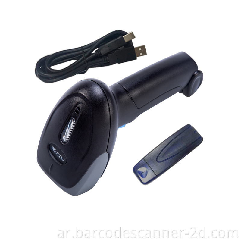 USB Barcode Scanner